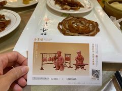 -北京全聚德(王府井店)