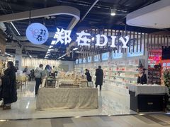 -郑在DIY·潮玩银饰绘画手作(中央大道旗舰店)
