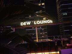 -DEW Lounge(深圳湾店)