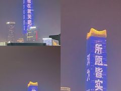 -公平路渡口(轮渡站)