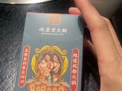 -吼堂老火锅(太古里总店)
