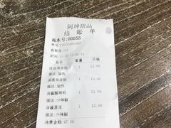 -阿坤传统手工小吃(沙坪坝店)