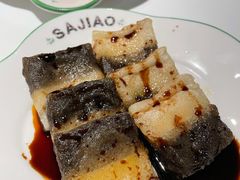 红糖糯米糕-撒椒·四川江湖菜(西单大悦城店)