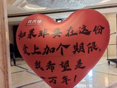 -同庆楼(奥体中心店)