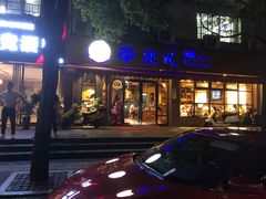 -肠相汇常德老肠子馆(雨花亭店)