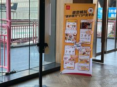 -麦当劳(世贸店)