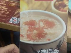 -宏状元现熬粥·京味菜(黄寺大街店)