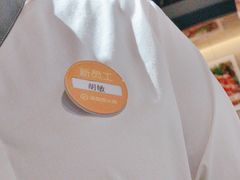 -海底捞火锅(金鼎广场店)