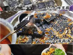 -黑色经典臭豆腐·湖南特产(坡子街店)