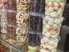 -秋栗香(地安门店)