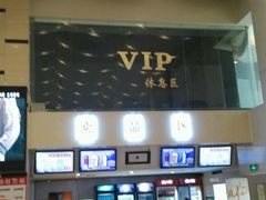 android_upload_pic-华隶影城CINITY120帧(华创店)