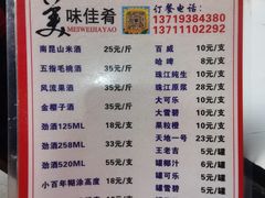 -章记正宗南岗鱼蛋火锅