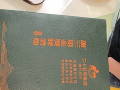 -谢三姐金奖啤酒鱼(总店)