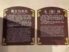 -曾侯乙墓遗址博物馆