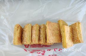 Sesame Cake
