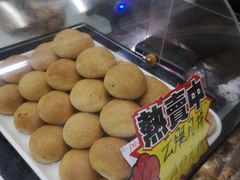 云腿月饼-闻酥园(大慈寺店)