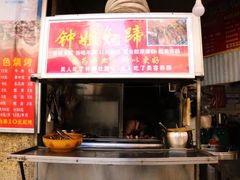 -祥和里餐饮美食一条街