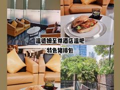 -深圳温德姆至尊酒店·大堂吧·户外花园