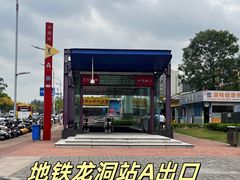 -火炉山森林公园