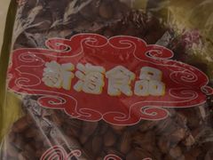 -邵万生食品公司(南京东路店)