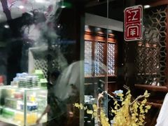 -小城故事·地道宁波味(月湖盛园店)