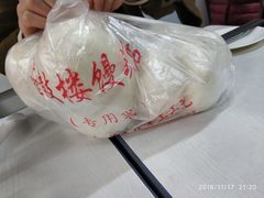 -天泽祥·鼓楼馒头(鼓楼店)