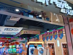 -万达广场(松江店)