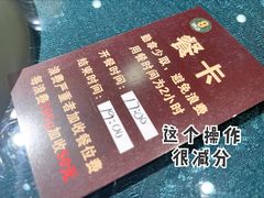 -8号公馆(金川街店)