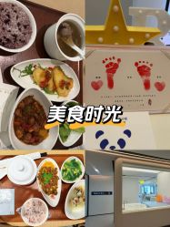 -爱悦月子中心·时光(武侯店)