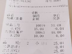-粒上皇(上海瞿溪路店)