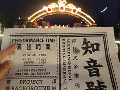 -武汉知音号