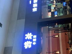 -诗爷牛尾汤(大坪英利店)