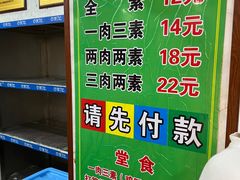 -晓宇盒饭(民安街店)