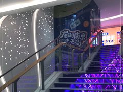 -龙湖南京江北天街