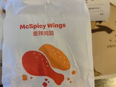 -麦当劳(台山万达店)