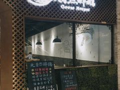 门面-大自然醉鹅·铁锅火焰鹅(上海联洋店)