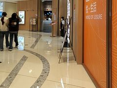 -润记·广东餐馆(苏州中心店)