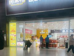 -周黑鸭(北京南站七店)