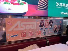 -小龙坎火锅(IFS HOT店)