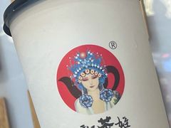 -霸王茶姬(南强街店)