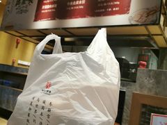 -德发长·花式蒸饺(大唐不夜城店)