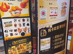 -麦当劳(北苑秋实路店)