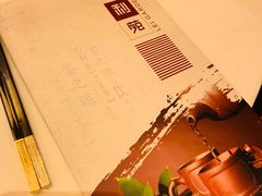 -利苑酒家(合景国际金融广场店)