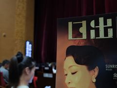 -云南省大剧院