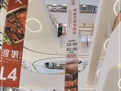 -北京长安天街