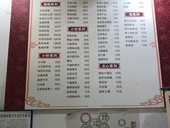 -老家大锅台(世纪城店)