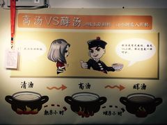 -武松家(丰益桥店)