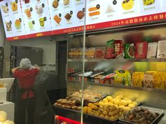 -宫门口馒头铺(创始人总店)