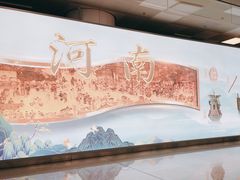 -郑州新郑国际机场-T2航站楼