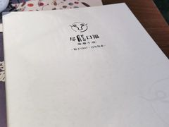 -盡膳口福跷脚牛肉火锅(晶耀前滩店)